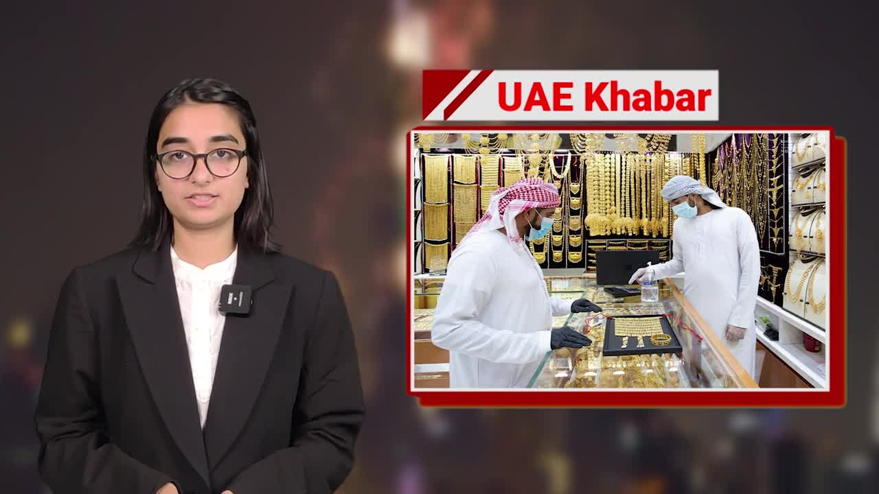 Dubai Gold Rate Today _ UAE KHABAR