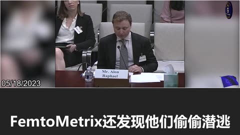How did a CCP company steal technology from FemtoMetrix and use it to set up a copycat company?