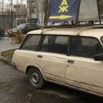 Это больше не его машина