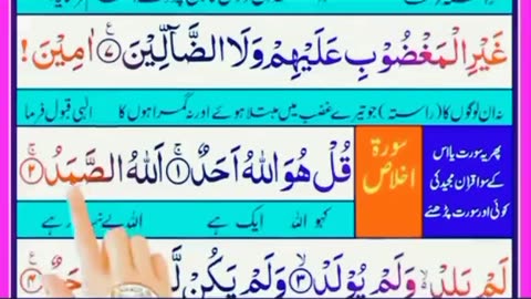 Namaz ka tariqa