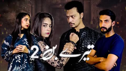 Tere Bin 2 Season 2 Made by my team ❤