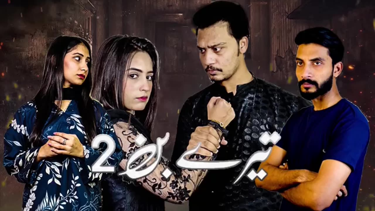 Tere Bin 2 Season 2 Made by my team ❤