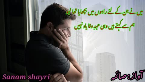 hai dua yaad magar harf-e-dua yaa💖Saghar siddiqui poetry💘saghar sidddiqui shayari💔best urdu mushaira