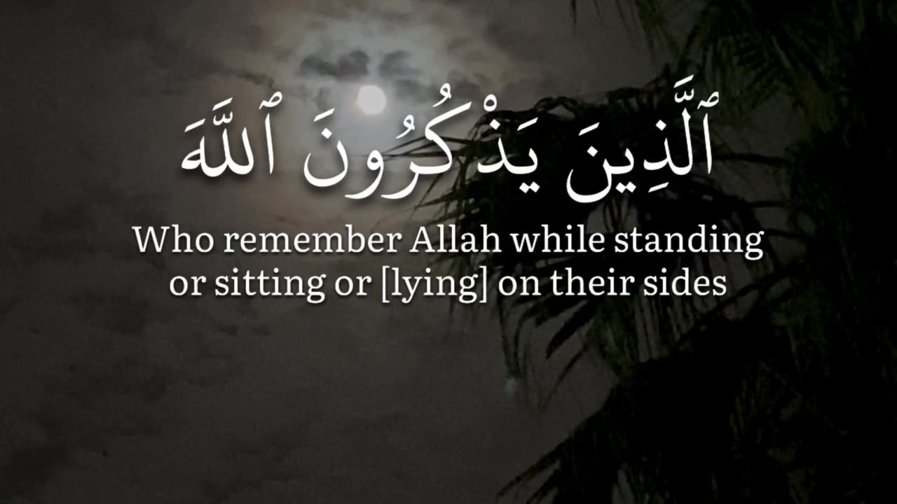 Quran | Chapter 3 | Verse 191