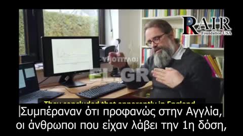 ΠΕΘΑΙΝΟΥΝ ΟΙ ΕΜΒΟΛΙΑΣΜΕΝΟΙ ΑΛΛΑ ΤΟΥΣ ΚΑΤΑΧΩΡΟΥΝ ΩΣ ΑΝΕΜΒΟΛΙΑΣΤΟΥΣ!