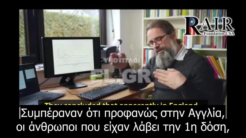 ΠΕΘΑΙΝΟΥΝ ΟΙ ΕΜΒΟΛΙΑΣΜΕΝΟΙ ΑΛΛΑ ΤΟΥΣ ΚΑΤΑΧΩΡΟΥΝ ΩΣ ΑΝΕΜΒΟΛΙΑΣΤΟΥΣ!