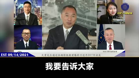 习17年访问Mar-a-Lago庄园的每一句话，甚至洗澡的视频都被中央警卫局录下