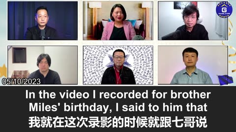 Mr. Miles Guo is completely innocent and has millions of fellow fighters standing with him