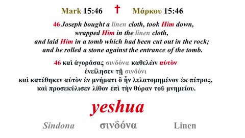 The Arrest of Yeshua