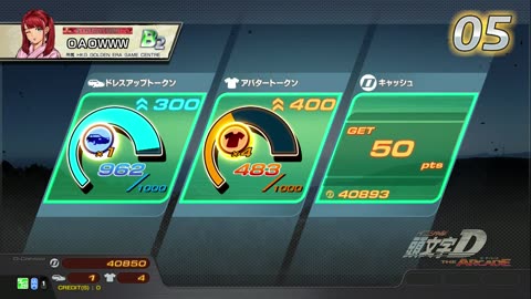 頭文字D THE ARCADE Initial D THE ARCADE DAC Gameplay Video 20220601