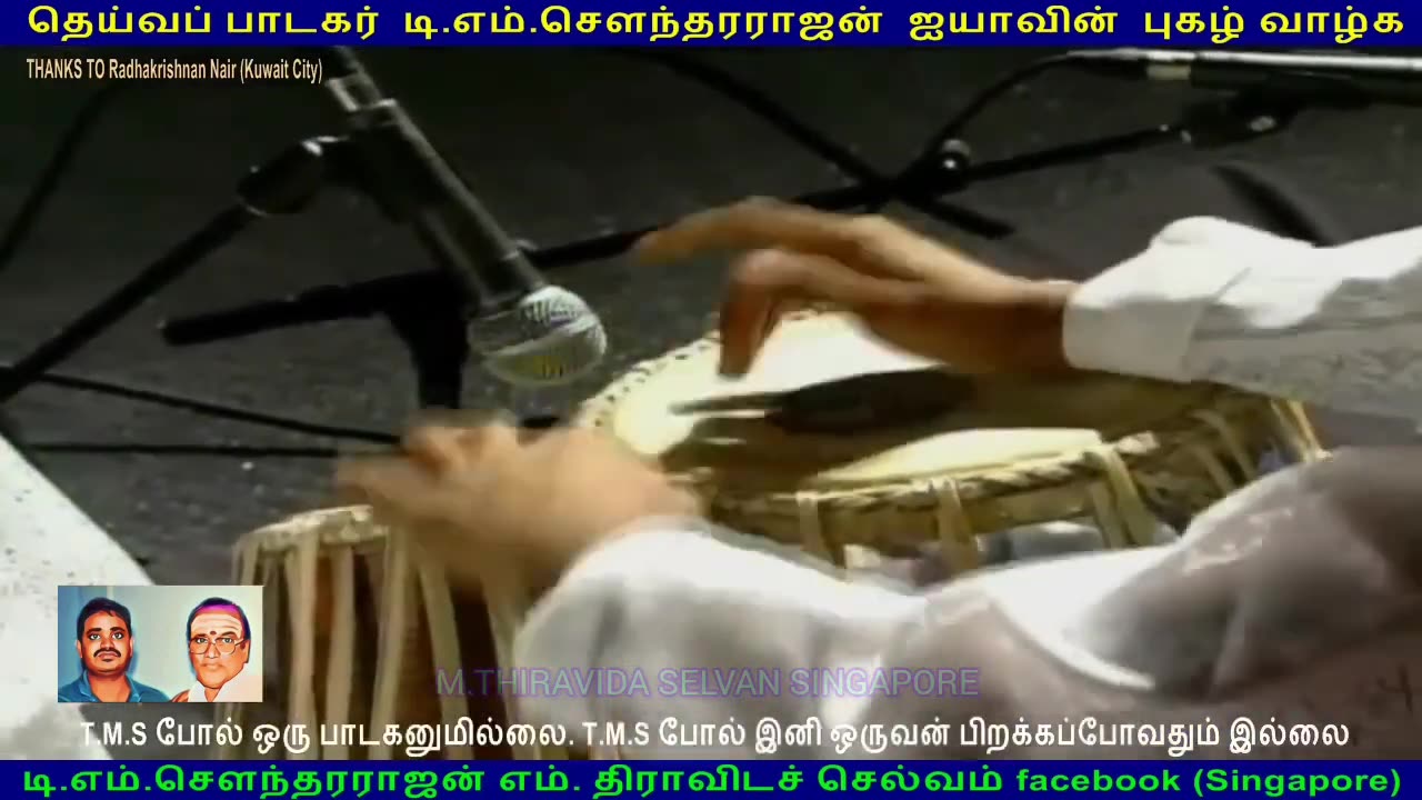 T.M.SOUNDARAJAN LIVE CANADA 1990 SINGAPORE TMS FANS M.THIRAVIDA SELVAN VOL 2 SELVA KUMAR BALRAJ