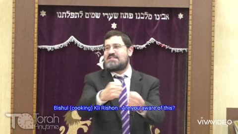 Bishul (cooking) Kli Rishon - Are you aware of this? (Video #3 of 6 - Part 5 of the series))