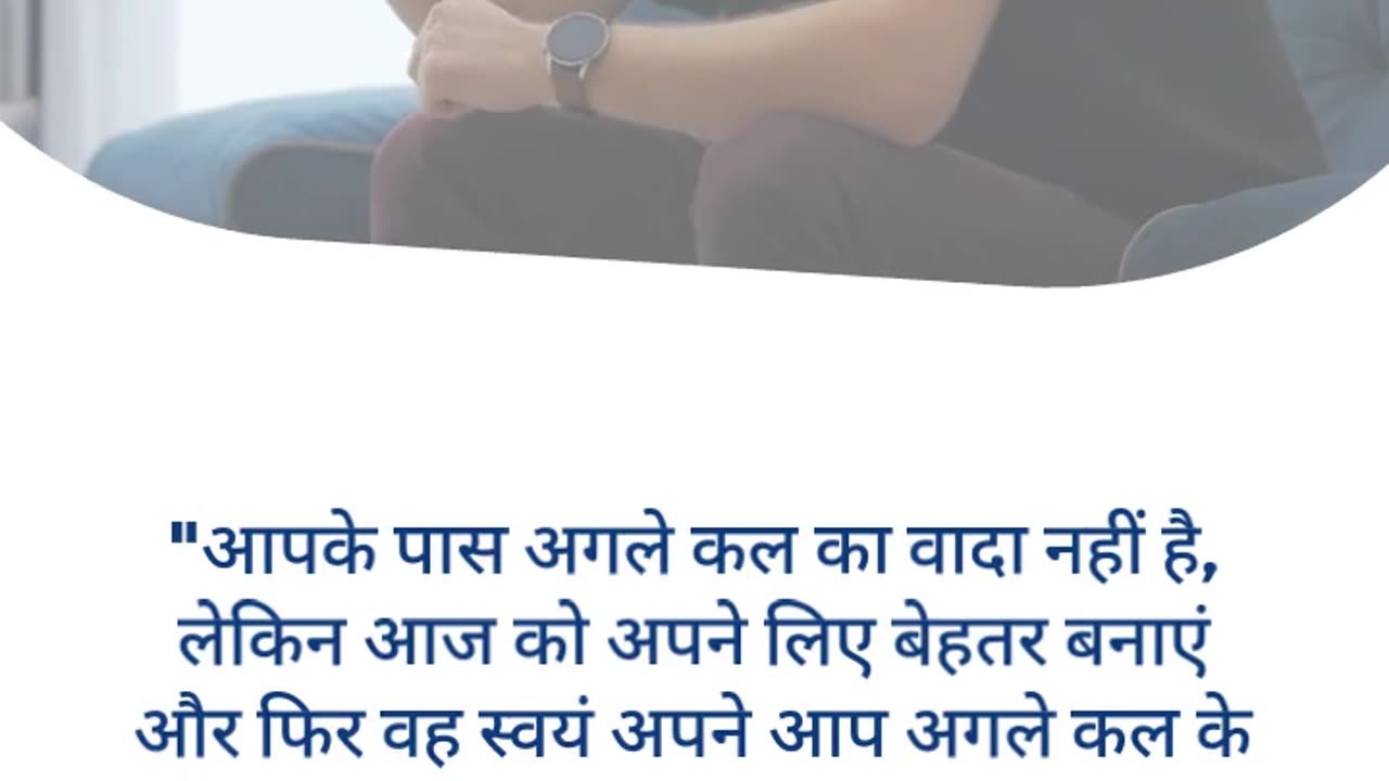 Here are five motivational quotes in Hindi: