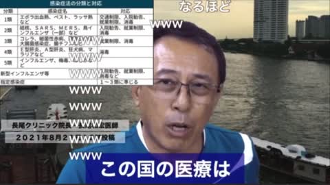 コロナワクチンの利権が騒動を引き延ばしている！