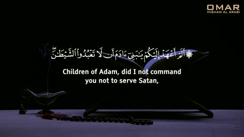 Surah Yaseen, recited by Omar Hisham Al Arabi, resonates with power and beauty