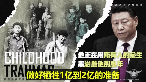 20221222文贵先生语音²：#疫苗灾难： #共葬火去菌！共同富裕变成了共同埋葬，只有共产党干的出来！