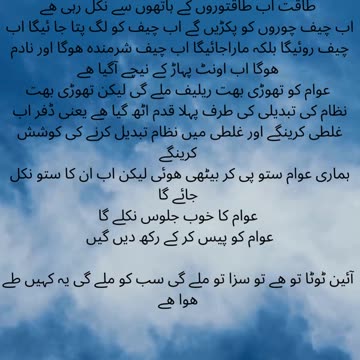 Army Chief and Future|September|Hunt is on|Catching the criminals