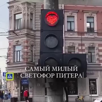 The cutest traffic light in Saint-Petersburg