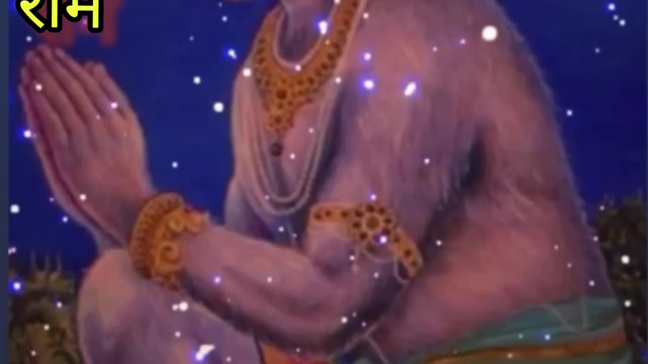 Jai Shree Ram