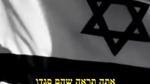 The star of David or something else 🤷🏻‍♂️🤷🏻‍♂️🤷🏻‍♂️