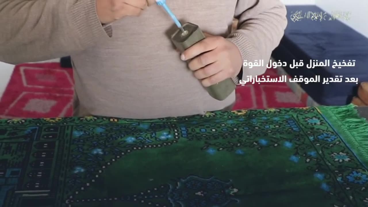 مشاهد من عملية تفخيخ و تفجير المجاهدين لبيت تحصنت فيه قوة صهيونية خاصة في حي الصبرة غزة.