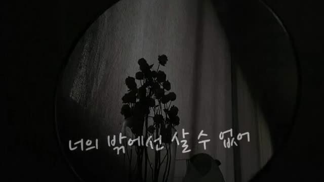 day + 4. 만약 죽고싶다는 생각을 해봤다면, 그 이유가 뭐야?