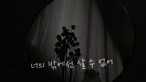 day + 4. 만약 죽고싶다는 생각을 해봤다면, 그 이유가 뭐야?