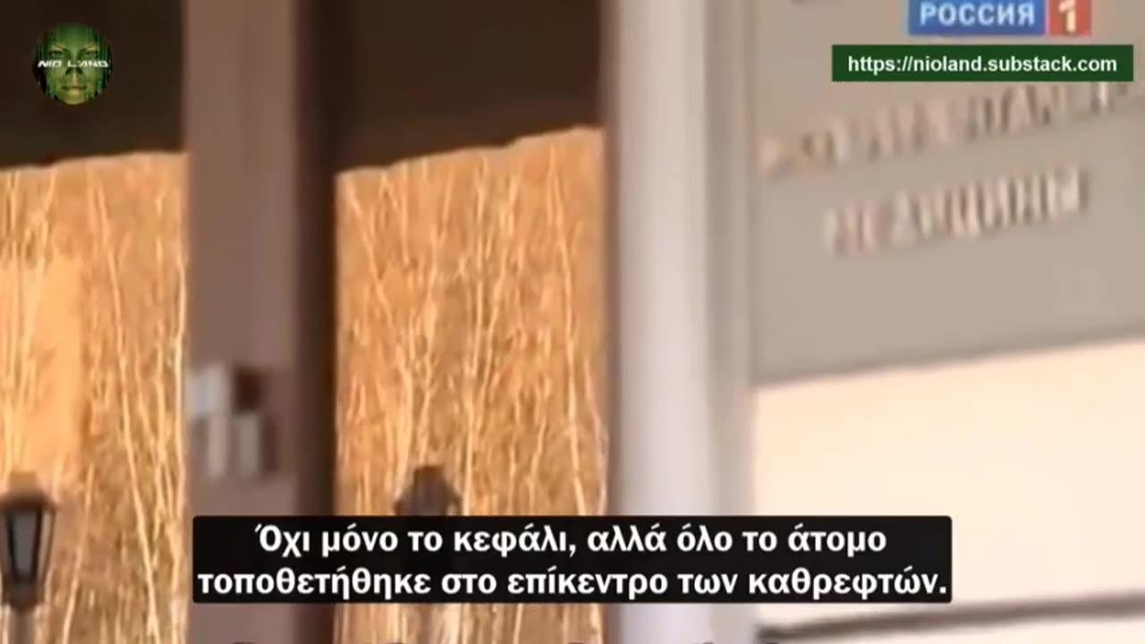 Οι Καθρέφτες του Κόζιρεφ: «Το κοσμικό πεδίο της πληροφορίας και το ενεργειακό πεδίο του χρόνου»