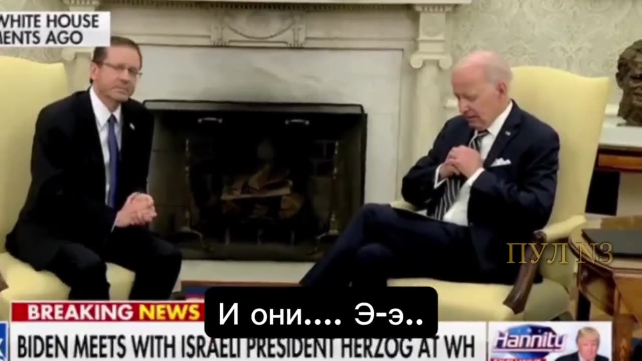 Joe Biden almost fell asleep during a conversation with the President of Israel