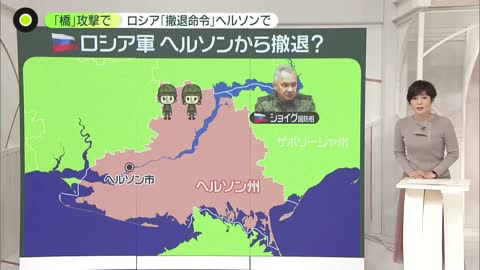 【ロシア軍】「撤退」はウクライナ側の“油断”が目的？ 専門家「わざわざ宣言するだろうか」