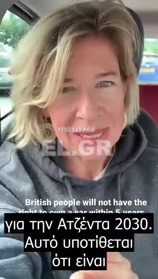 Η κυβέρνηση έχει τον απόλυτο έλεγχο της κίνησης των πολιτών της Βρετανίας