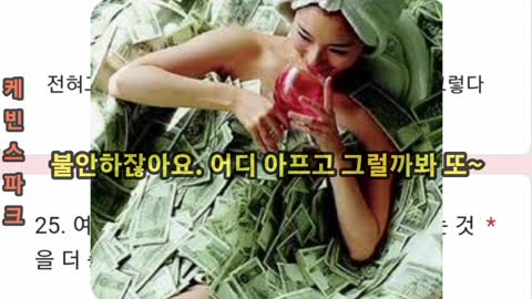 (현실주의)성인지도를 정성스럽게 밟아드립니다.