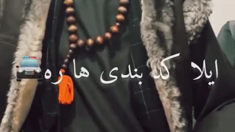 افغانی_تیک_تاک