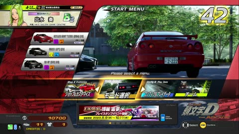 頭文字D THE ARCADE Initial D THE ARCADE DAC Gameplay Video 20230810