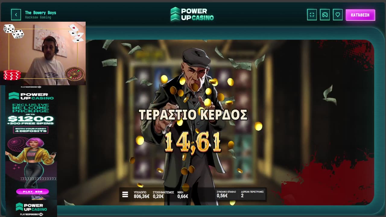 Power up casino 💪 vasilis Cfu 🇬🇷 June 17, 2024