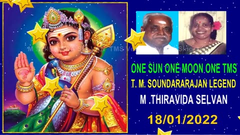 Kumaragurubararkku & T. M. Soundararajan Legend