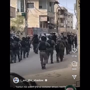 Looking for a fugitive who killed an Israeli soldier today 10/11/22