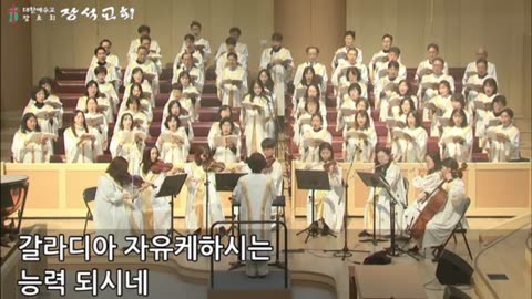 그는 (He is. / J.Benward & J.Silvey, arr. by N.Carter, 정성자 역)