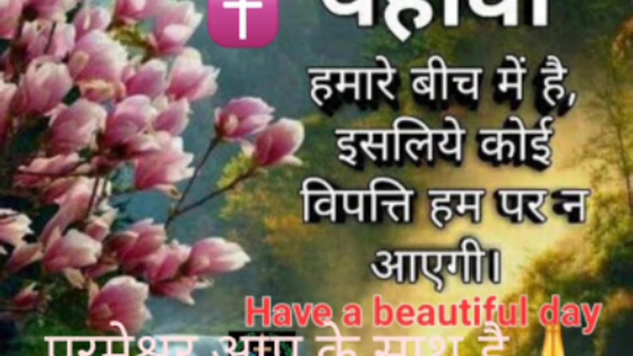 Yeshu Masih short stories