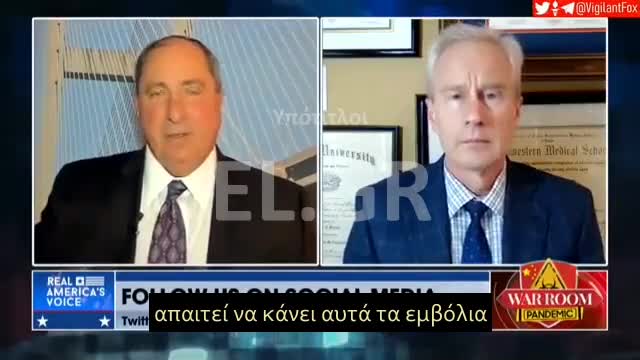 ΣΤΟΙΧΕΙΑ ΣΤΟ ΥΠ. ΑΜΥΝΗΣ ΤΩΝ ΗΠΑ ΓΙΑ ΣΩΡΕΙΑ ΠΑΡΕΝΕΡΓΕΙΩΝ ΑΠΟ ΤΑ ΕΜΒΟΛΙΑ