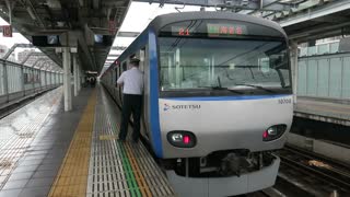 Sotetsu trains at the station