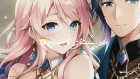 Someone Sepical ♥️😘