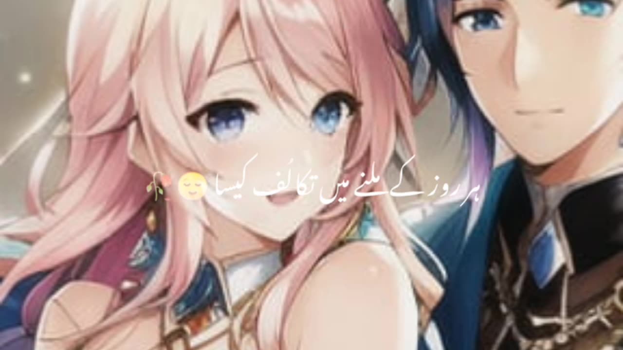 Someone Sepical ♥️😘