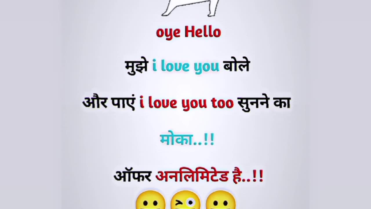 Funny