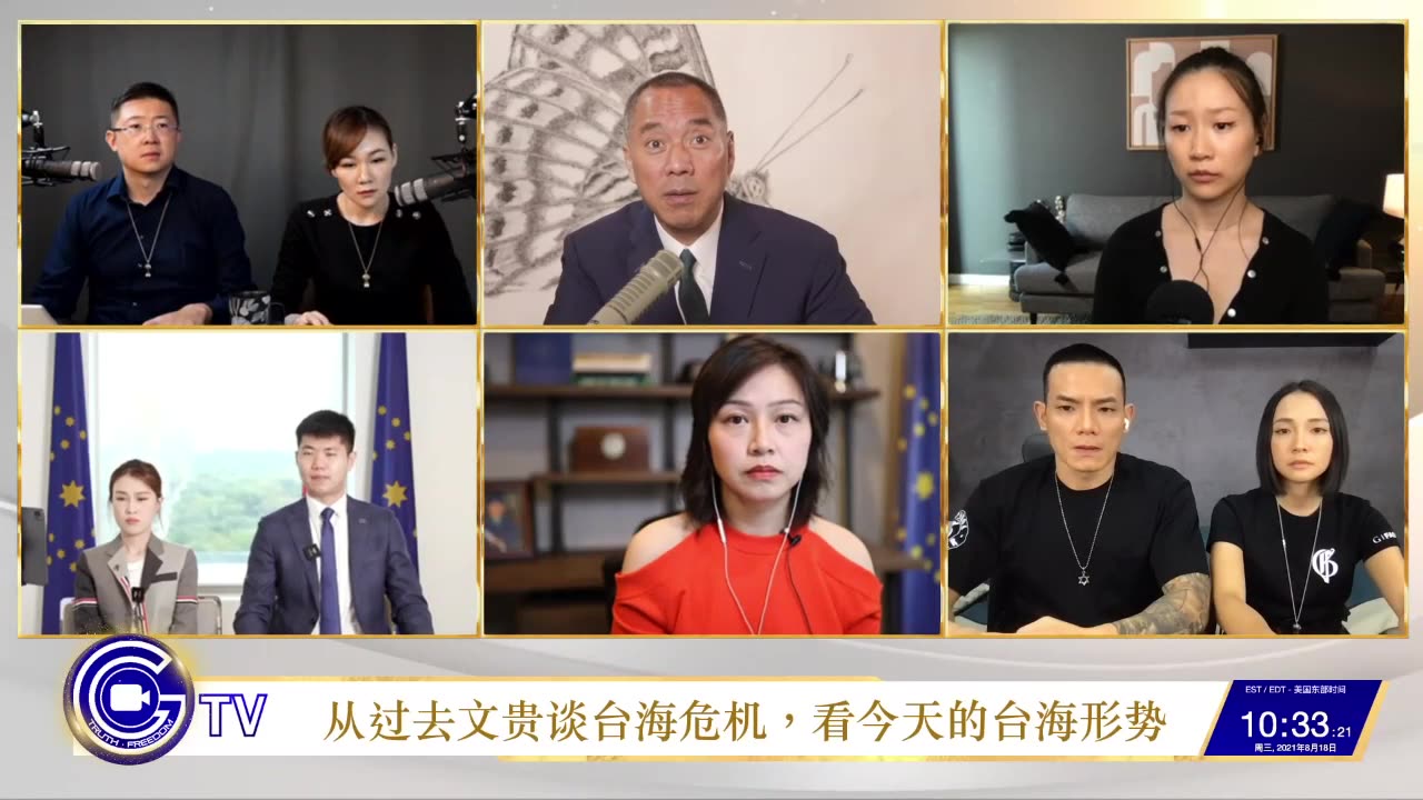 20210818文贵先生直播：从文化大革命，知识青年山上下乡看中国人今天的信仰；