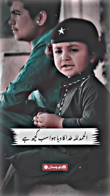 Funny Pakistani kid videos