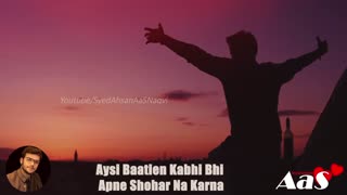 Aysi Baatien kabhi Bhi Apne Shohar Se Na Karna Syed Ahsan AaS