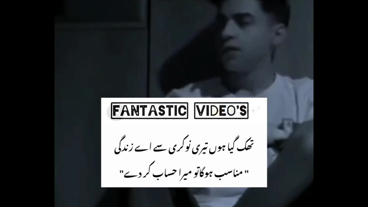 Sad poetry lines