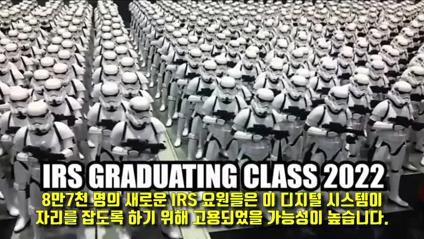 미국 사회신용제도 시작