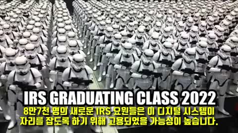 미국 사회신용제도 시작